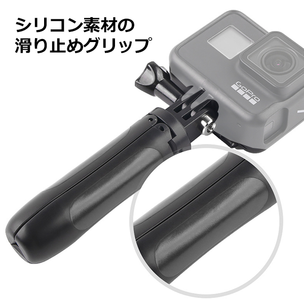 GoPro ゴープロ アクセサリー 三脚 ハンドグリップ スタンド アクションカメラ ウェアラブルカメラ 伸びる 万能 ショーティ 送料無料 関連画像3