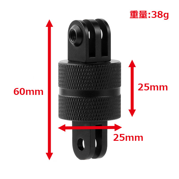 GoPro ゴープロ アクセサリー 360度 フィンガー ジョイント I型 パーツ 回転 アクションカメラ ウェアラブルカメラ 取り 送料無料 関連画像1