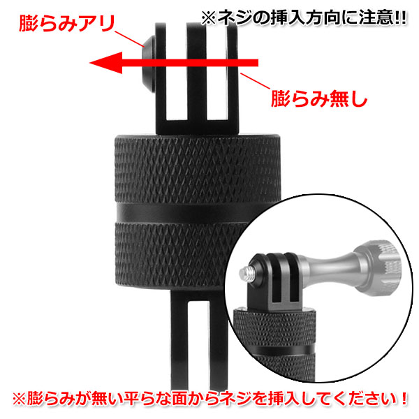 GoPro ゴープロ アクセサリー 360度 フィンガー ジョイント I型 パーツ 回転 アクションカメラ ウェアラブルカメラ 取り 送料無料 関連画像4