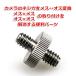 GoPro カメラ アクセサリー オス メス 変換 三脚 ネジ 細ネジ 1/4 × 1/4 インチ パーツ デジタルカメラ アクションカメラ ウェア 関連画像1