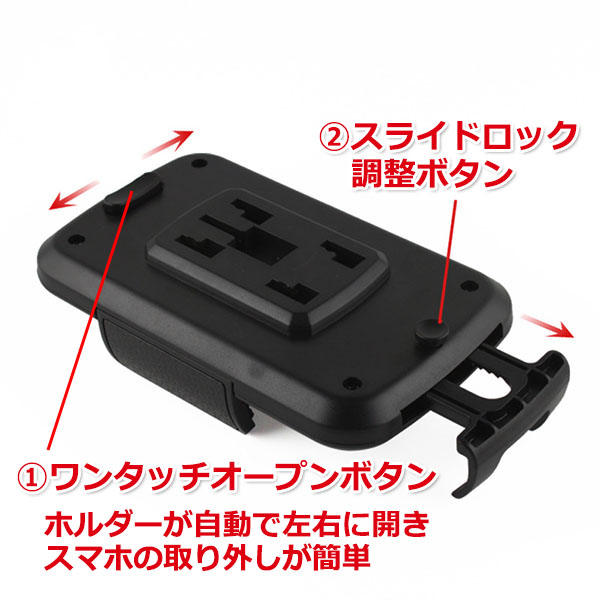 スマートフォン iPhone アイフォン アクセサリー 4穴 スマホ ホルダー 携帯 挟む ドリンクホルダー パーツ スタンド マルチ 固定 関連画像4