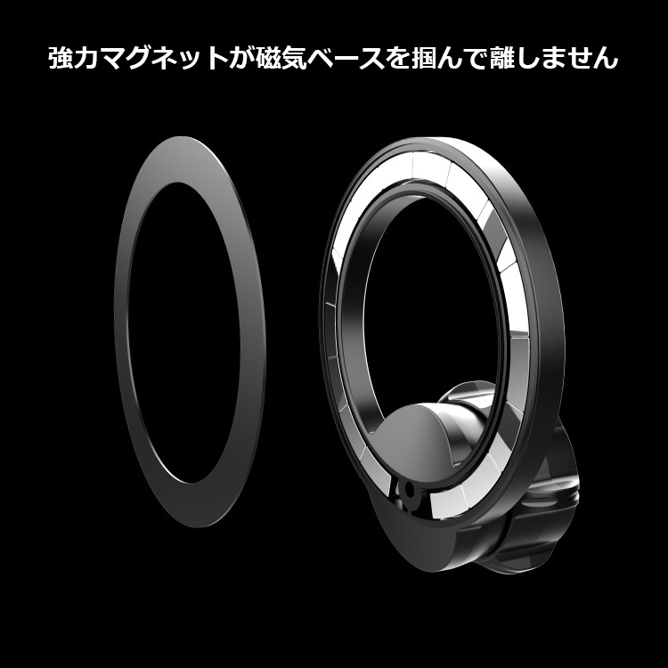 スマートフォン iPhone アイフォン 17mm ボールジョイント MagSafe スマホ ホルダー マグセーフ マグネット 磁気 磁石 送料無料 関連画像1
