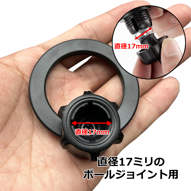 スマートフォン iPhone アイフォン 17mm ボールジョイント MagSafe スマホ ホルダー マグセーフ マグネット 磁気 磁石 送料無料 関連画像2