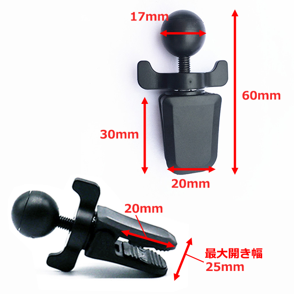 スマホ スマートフォン iPhone アイフォン 車 アクセサリー 17mm ボール エアコン 吹き出し口 クリップ 携帯 挟む ホルダー パー 関連画像1