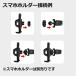 スマホ スマートフォン iPhone アイフォン 車 アクセサリー 17mm ボール エアコン 吹き出し口 クリップ 携帯 挟む ホルダー パー 関連画像5