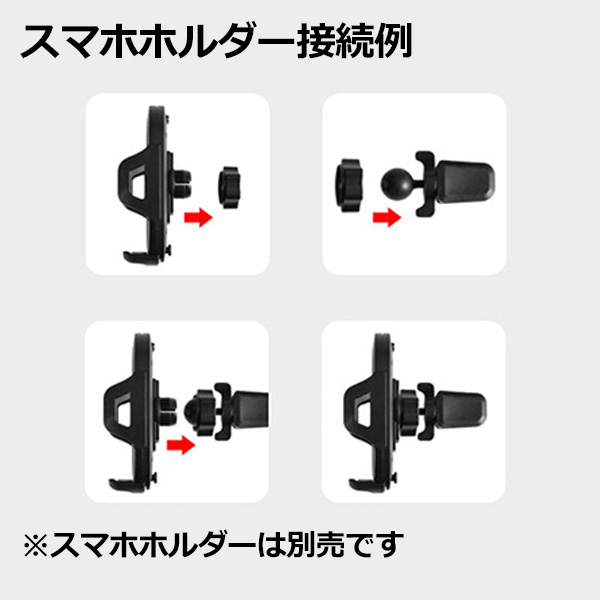スマホ スマートフォン iPhone アイフォン 車 アクセサリー 17mm ボール エアコン 吹き出し口 クリップ 携帯 挟む ホルダ 送料無料 関連画像4