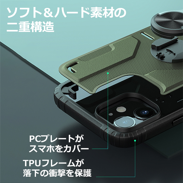 Apple スマホ スマートフォン iPhone アイフォン 12 用 アクセサリー