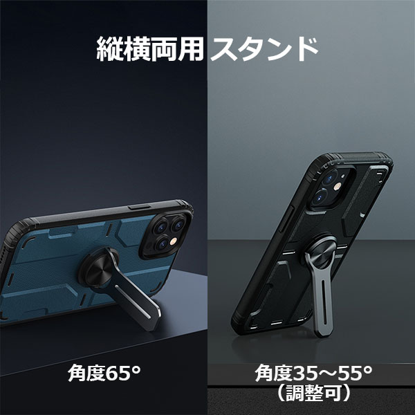 Apple スマホ スマートフォン iPhone アイフォン 12 用 アクセサリー