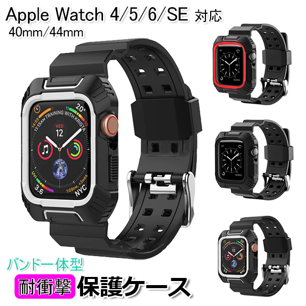 Apple apple watch アップルウォッチ シリーズ 6 SE 5 4
