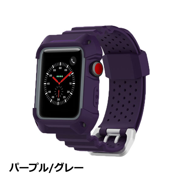 apple watch アップルウォッチ シリーズ 3 2 1 アクセサリー バンド 一体型 保護 ケース 防水