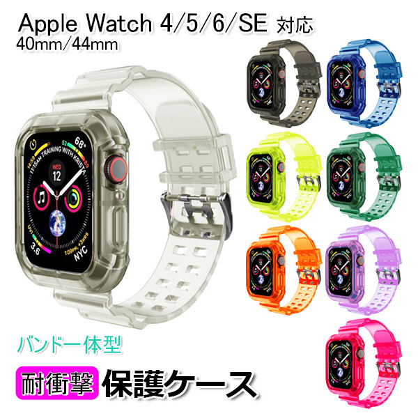 Apple Watch SE - Apple