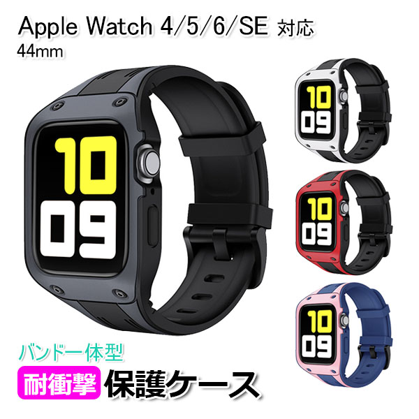 Apple apple watch アップルウォッチ シリーズ 6 SE 5 4 アクセサリー  