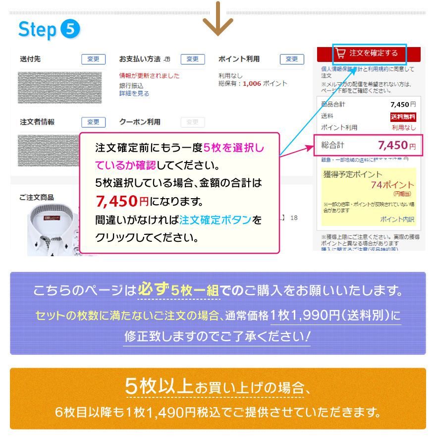 ワイシャツ メンズ 長袖 5枚セット 形態安定 ボタンダウン ビジネス スリム 標準体 白ドビー ホリゾンタルカラー カジュアル 選べる20種 Aシリーズ｜wawajapan｜07