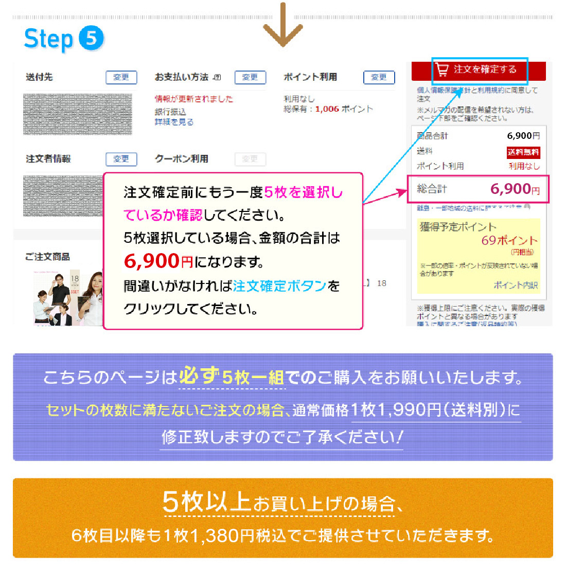 選べる 5枚セット 半袖 七分袖 長袖 無地 ...の詳細画像5