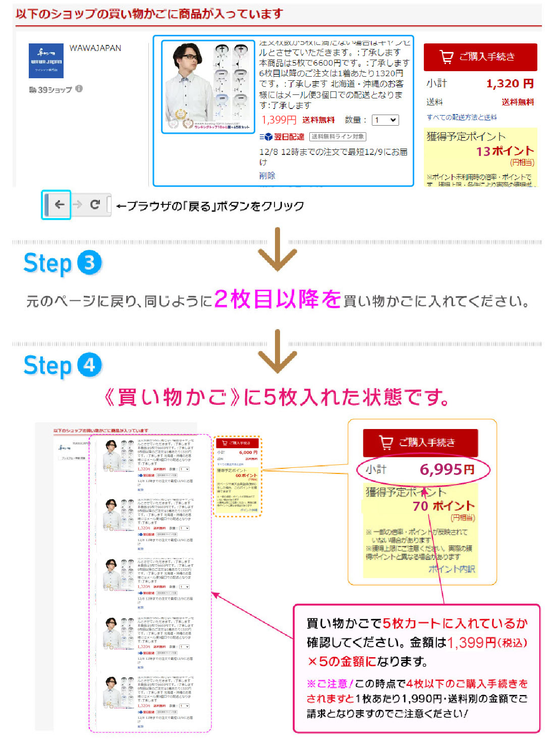 売れてるTOP10から選べる 長袖 5枚セット 白 ドビー メンズ ワイシャツ スリム 形態安定 標準体型 10種類から自由に選べる｜wawajapan｜06