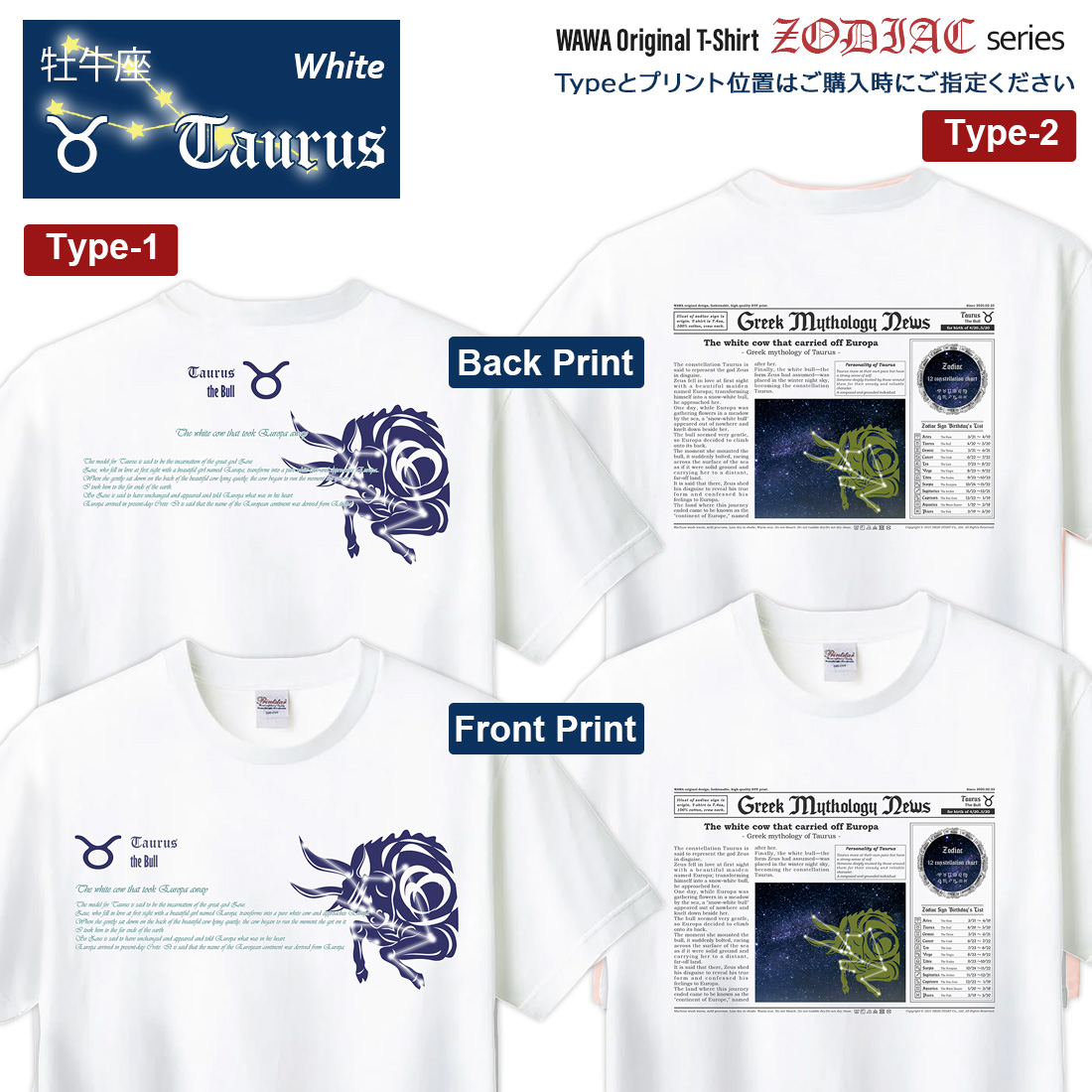 WAWA JAPAN おうし座 Tシャツ 半袖 牡牛座 12星座 tシャツ Taurus 洗濯