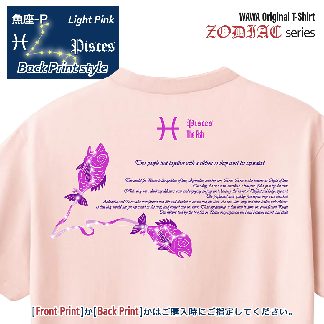 horoscope T-shirt(cropped) BK 【魚座】 Amazon.com: Womens Aquarius Zodiac Sign Girl Aquarius Horoscope