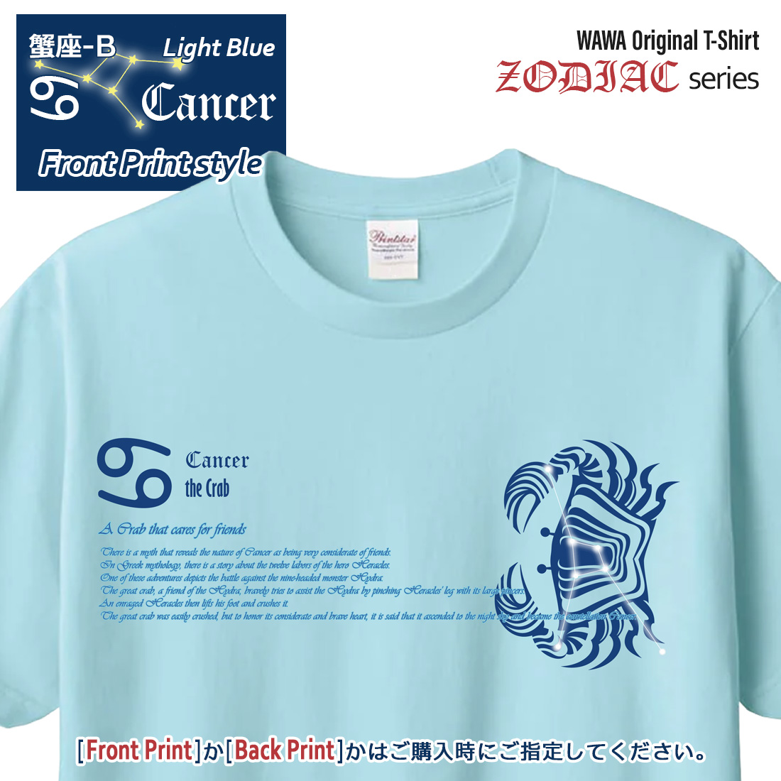WAWA JAPAN かに座 Tシャツ 半袖 蟹座 12星座 tシャツ Taurus 洗濯OK