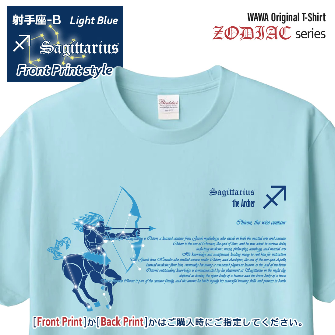 WAWA JAPAN いて座 Tシャツ 半袖 射手座 12星座 tシャツ Taurus 洗濯OK
