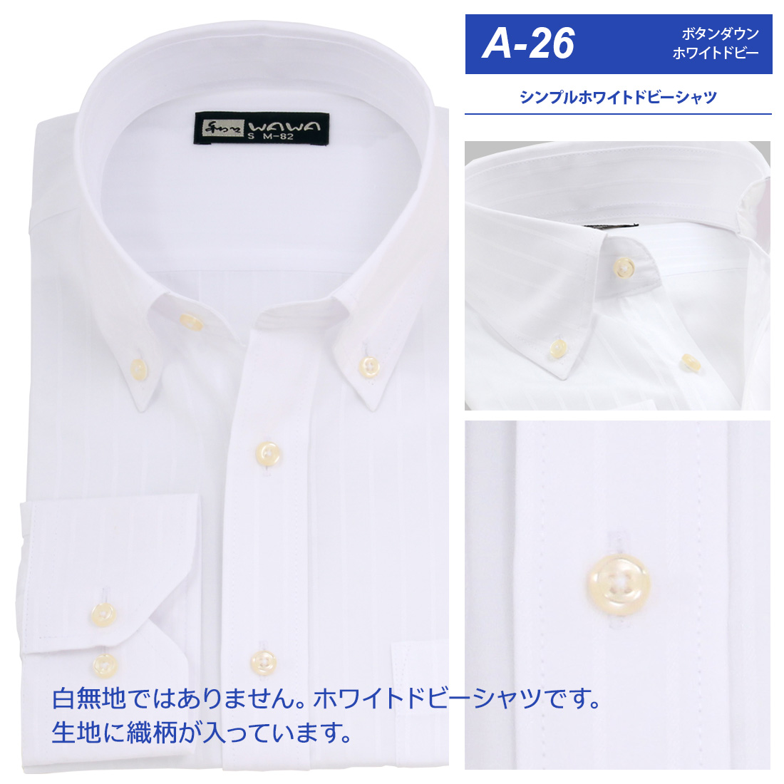 新品 定価27,500円 B.D SHIRT バゲッジタグ ボタンダウンシャツ WAWA JAPAN 長袖 メンズ ワイシャツ ボタンダウン 色柄 ライン