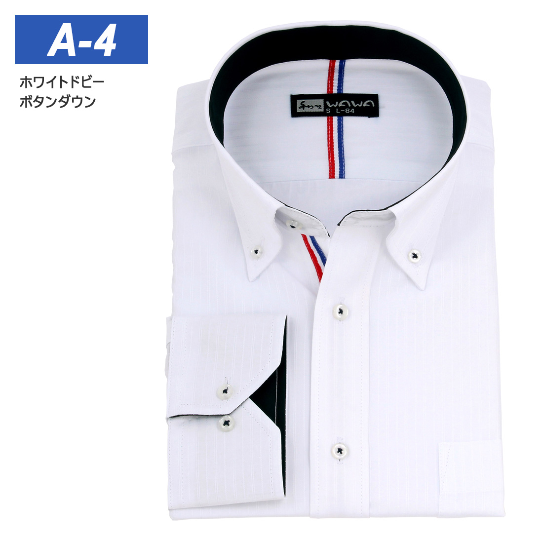 WAWA JAPAN 選べる 長袖 超便利 5枚セット 白無地 クレリック ホワイト