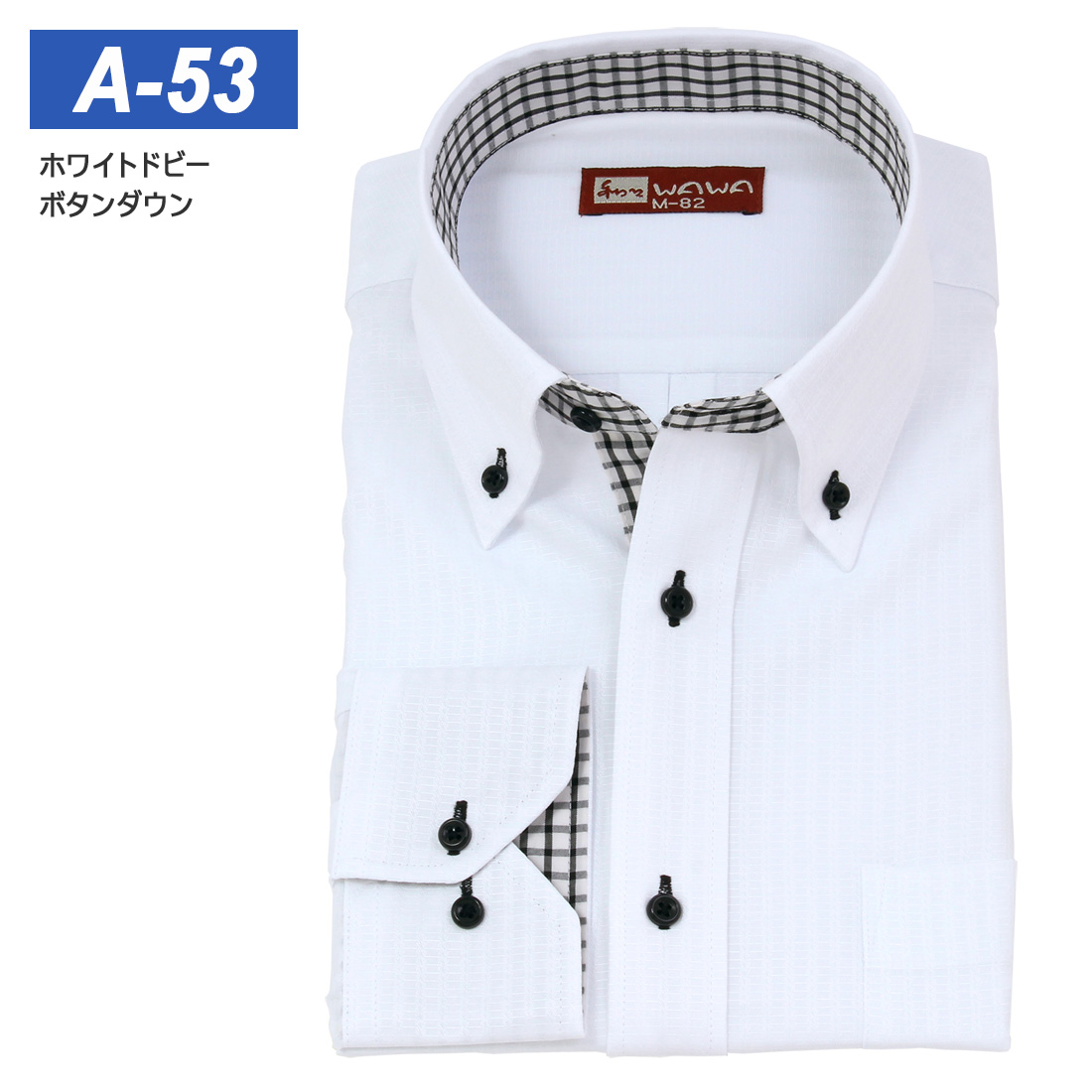 WAWA JAPAN 選べる 長袖 超便利 5枚セット 白無地 クレリック ホワイト