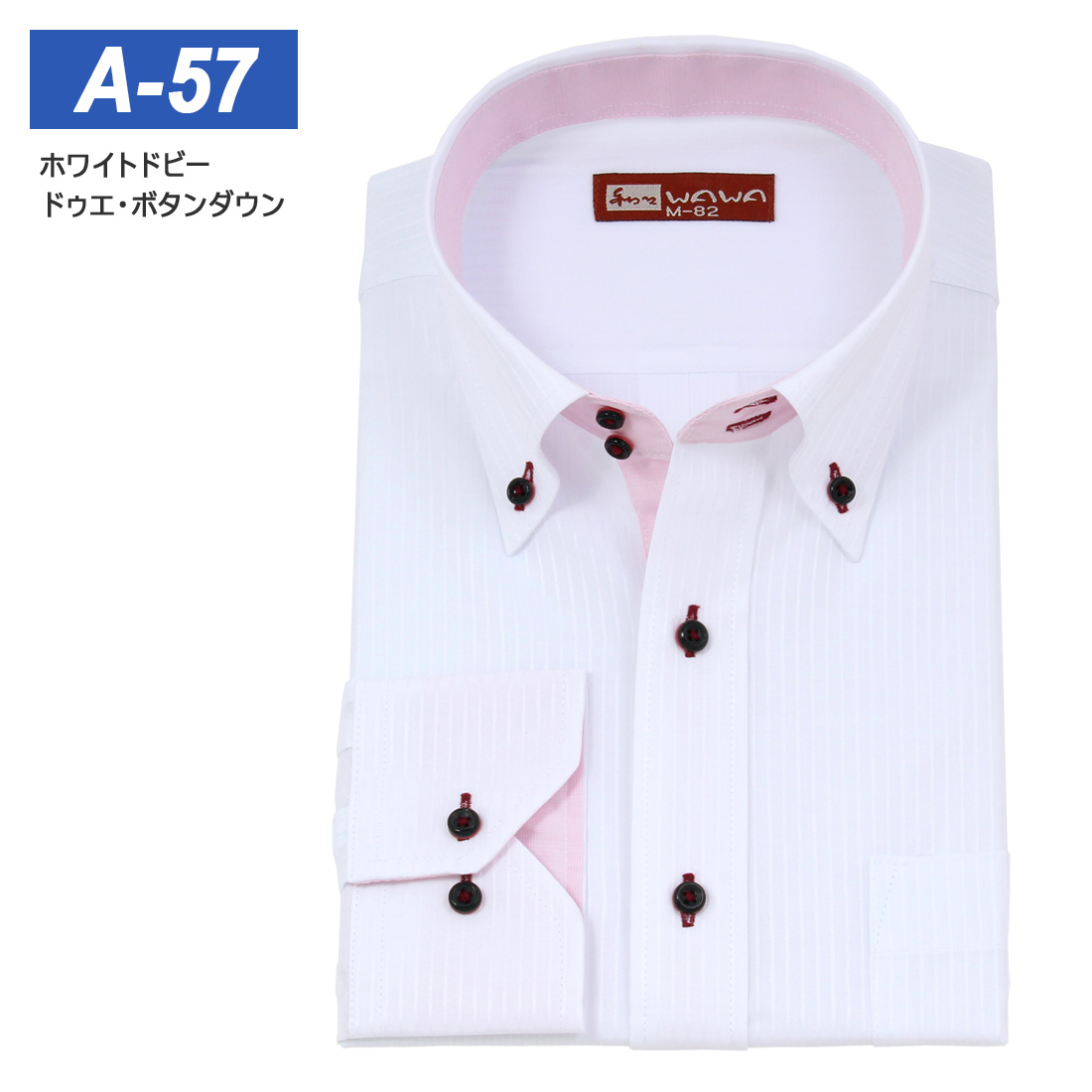 WAWA JAPAN 選べる 長袖 超便利 5枚セット 白無地 クレリック ホワイト