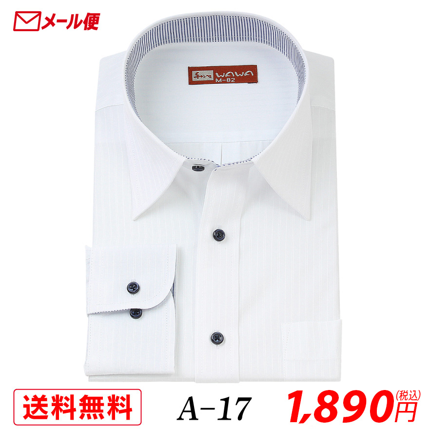 MHL.レギュラーカラーシャツ ホワイト nisica (ニシカ) レギュラーカラーシャツ ホワイト