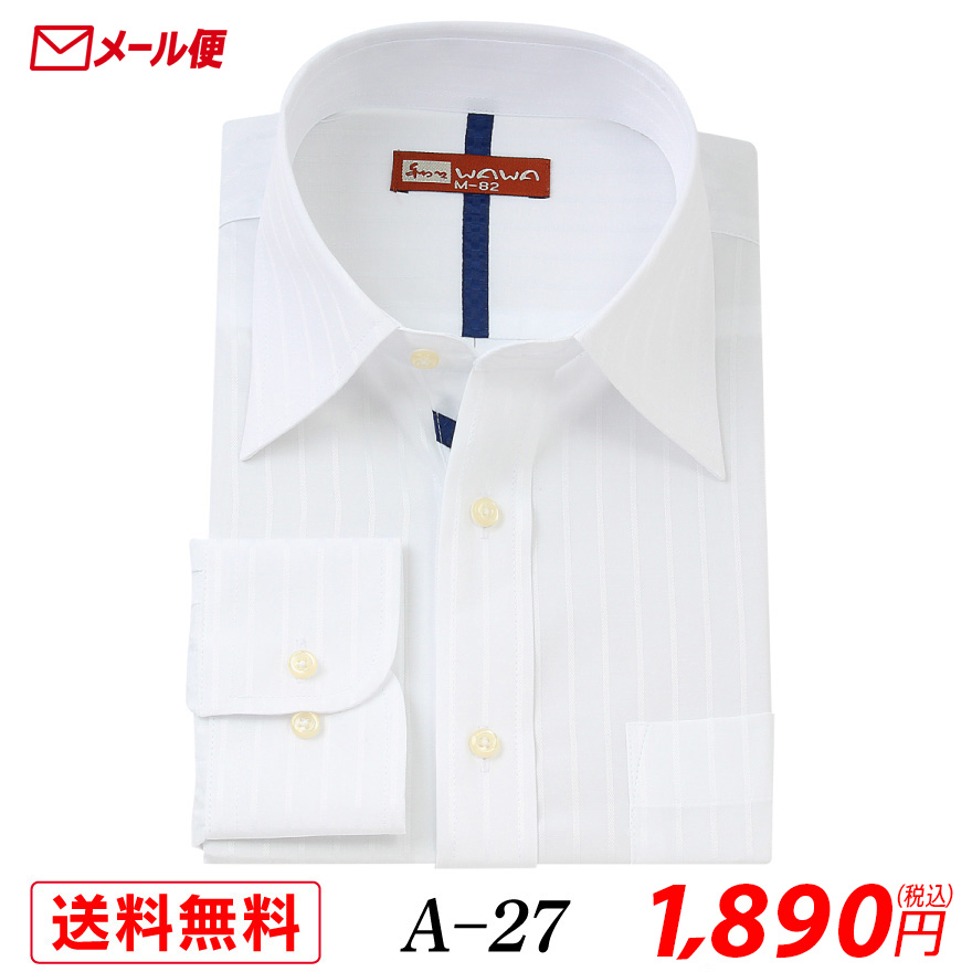 WAWA JAPAN 【メール便】長袖 ホワイトドビー メンズ ワイシャツ