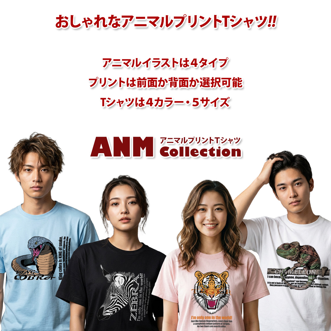 W&LT ウォルト KTF アニマルプリント ダメージTシャツ WAWA JAPAN アニマル Tシャツ 半袖 動物 tシャツ DTF プリント 洗濯OK