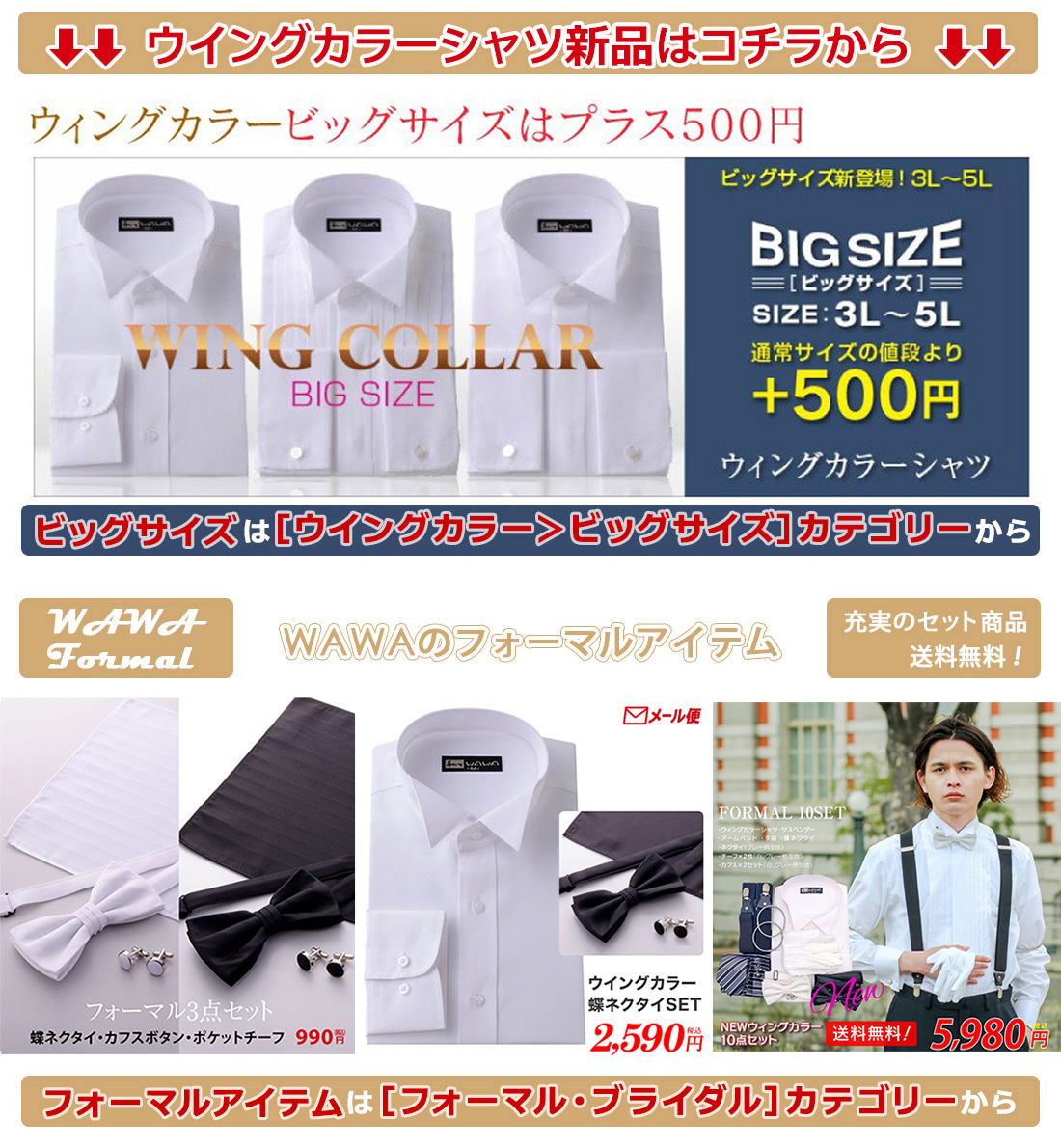 メンズフォーマルシャツ｜ワイシャツ｜ファッション 通販 - Yahoo