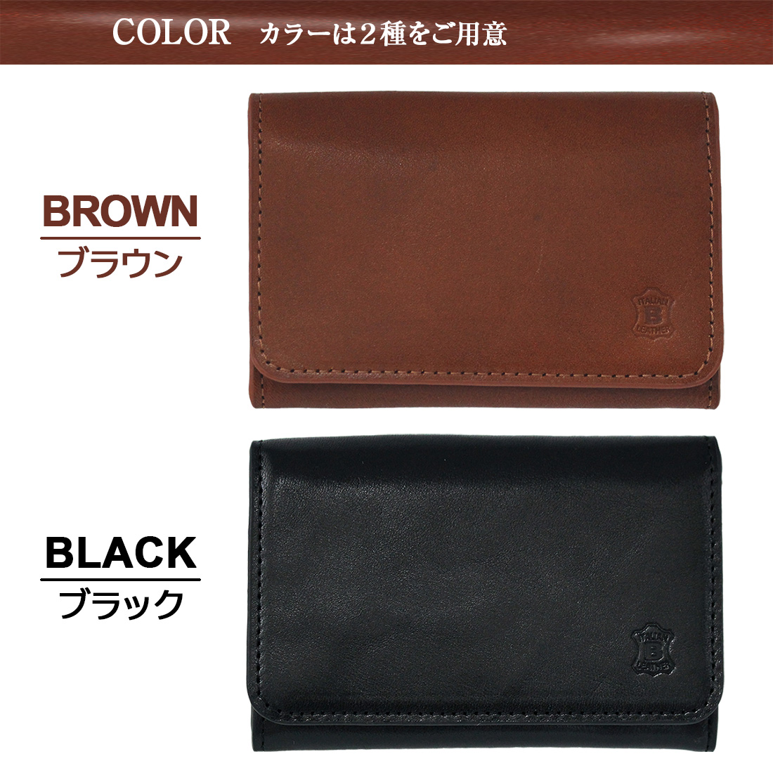 ベリーズヨーク (BELLIES YORK) 名刺入れ カードケース イタリア牛革 名入れ 彫刻 BROWN ブラウン 茶 BYHL9822BR BLACK ブラック 黒 BYHL9822BK 送料無料｜wawajapan｜08