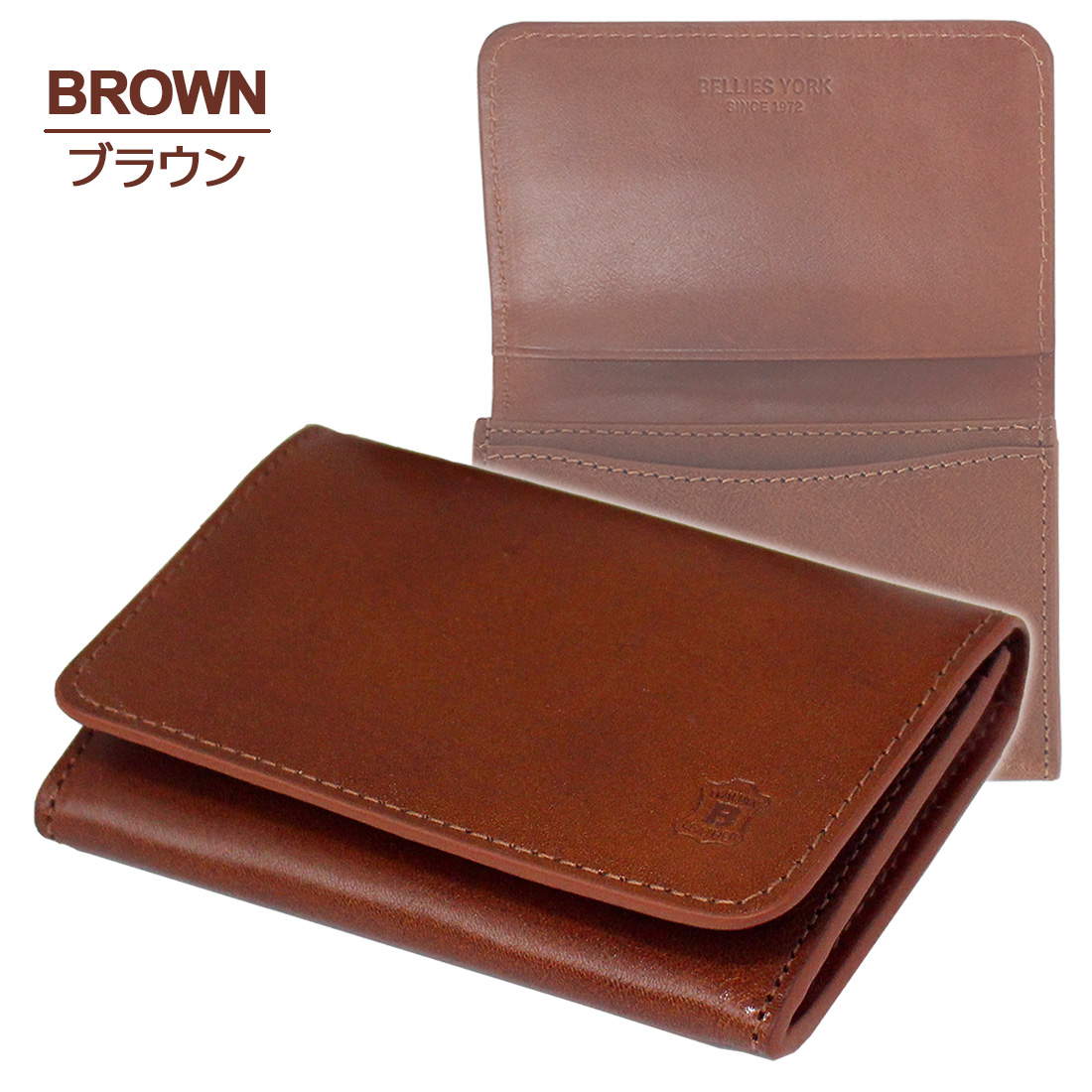 ベリーズヨーク (BELLIES YORK) 名刺入れ カードケース イタリア牛革 名入れ 彫刻 BROWN ブラウン 茶 BYHL9822BR  BLACK ブラック 黒 BYHL9822BK 送料無料