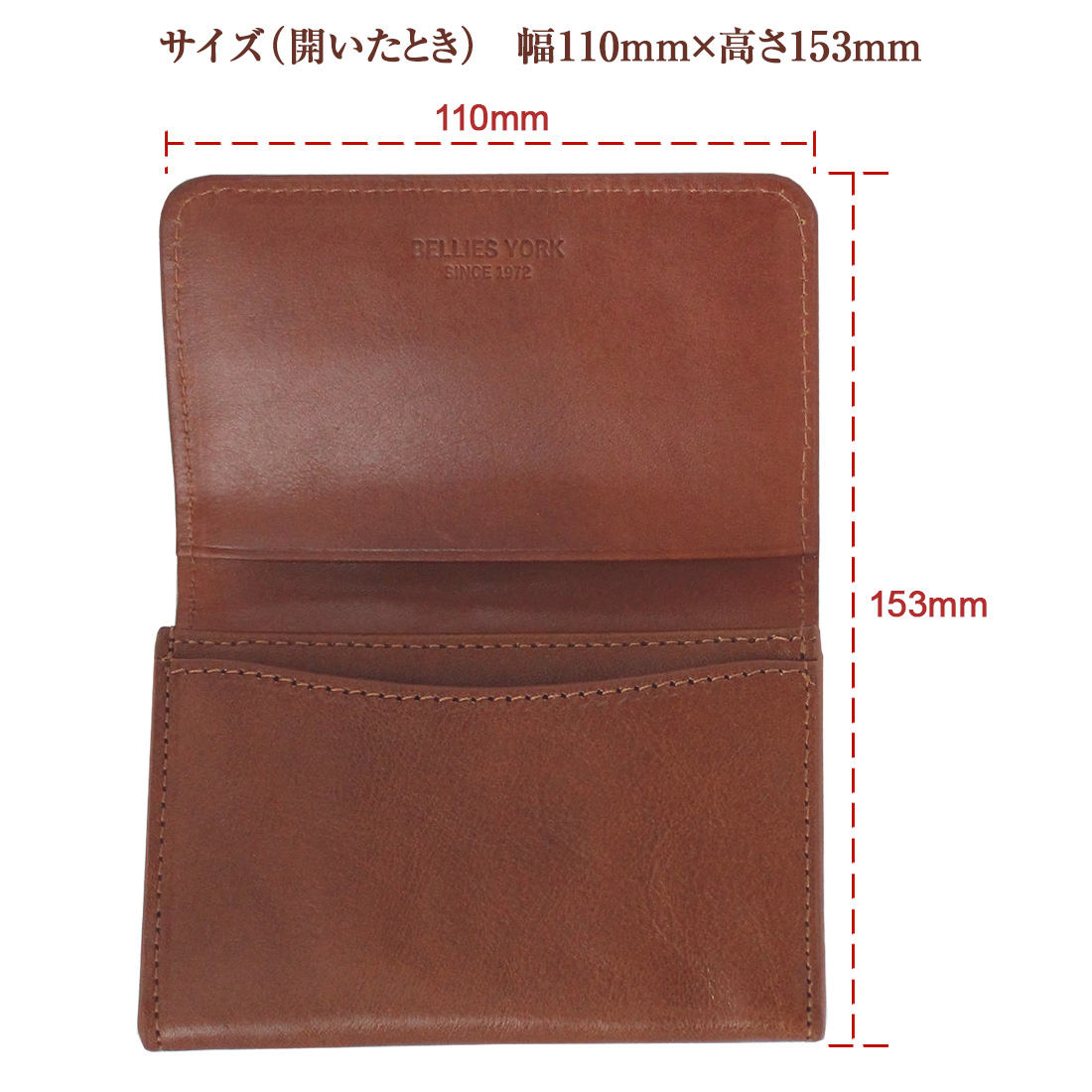 ベリーズヨーク (BELLIES YORK) 名刺入れ カードケース イタリア牛革 名入れ 彫刻 BROWN ブラウン 茶 BYHL9822BR  BLACK ブラック 黒 BYHL9822BK 送料無料