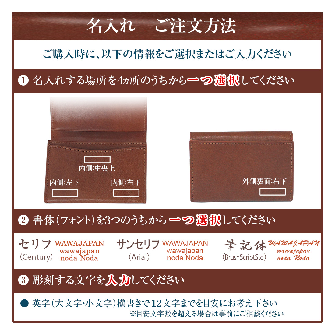 ベリーズヨーク (BELLIES YORK) 名刺入れ カードケース イタリア牛革 名入れ 彫刻 BROWN ブラウン 茶 BYHL9822BR BLACK ブラック 黒 BYHL9822BK 送料無料｜wawajapan｜12