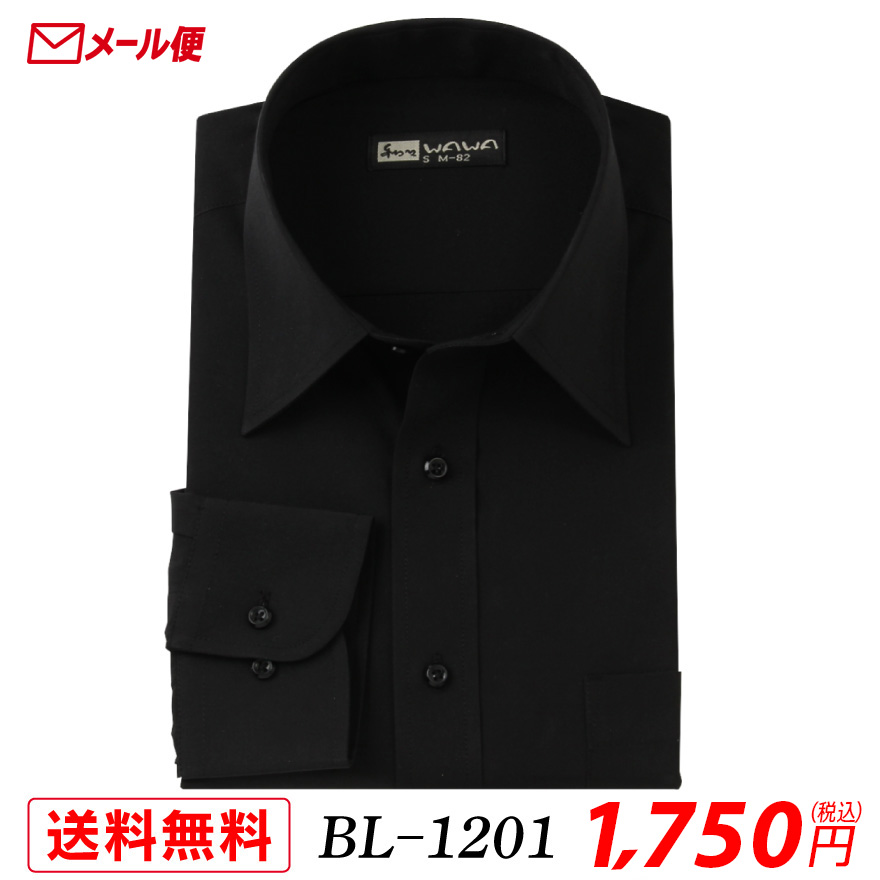 WAWA JAPAN 【メール便】ウイングカラーシャツ K-8 フォーマル