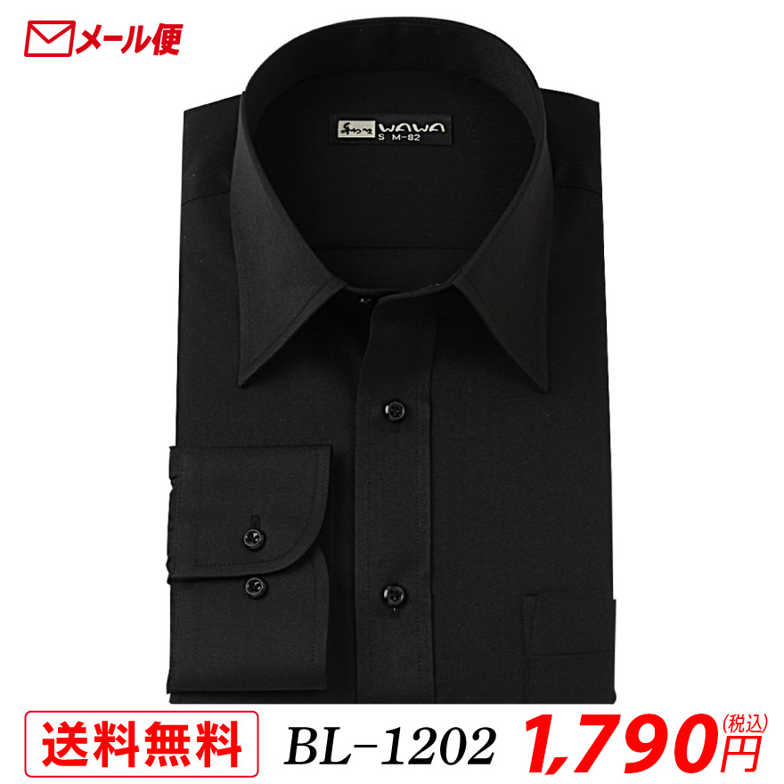 WAWA JAPAN 【メール便】 長袖 メンズ ブラック ワイシャツ 黒ドビー 