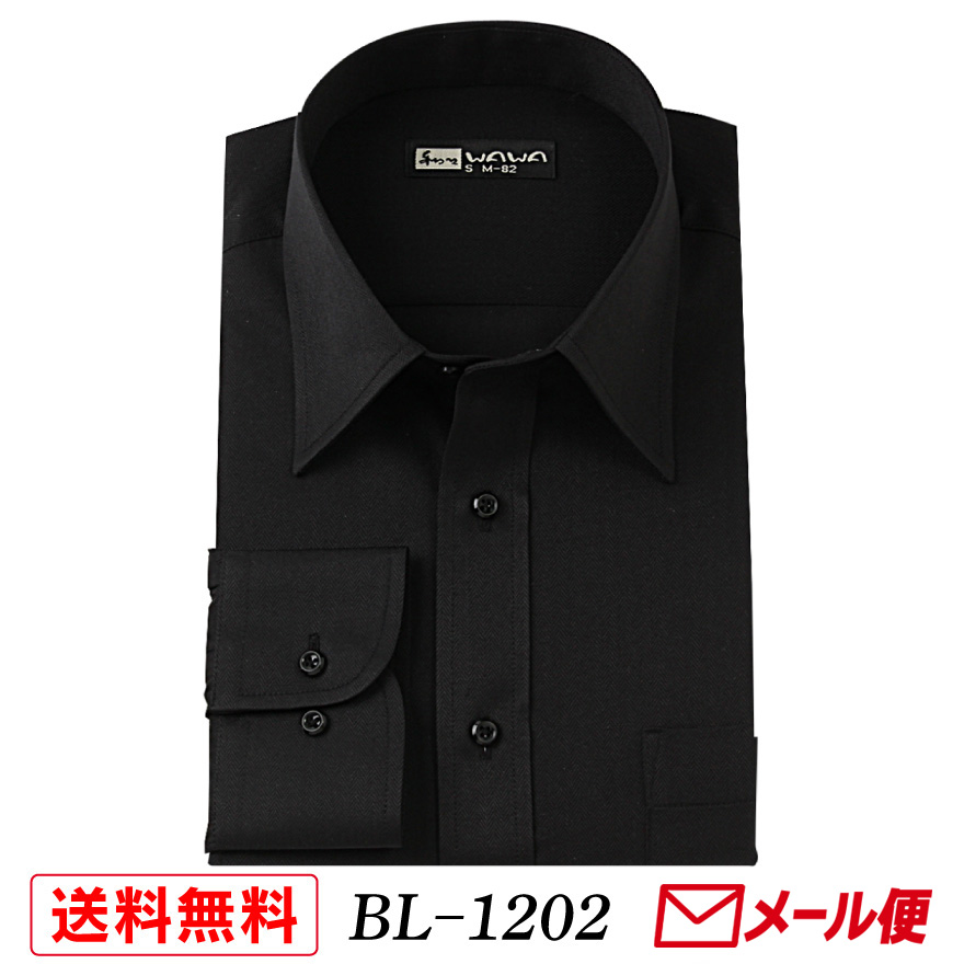 bl1202-mail-sum-none.jpg