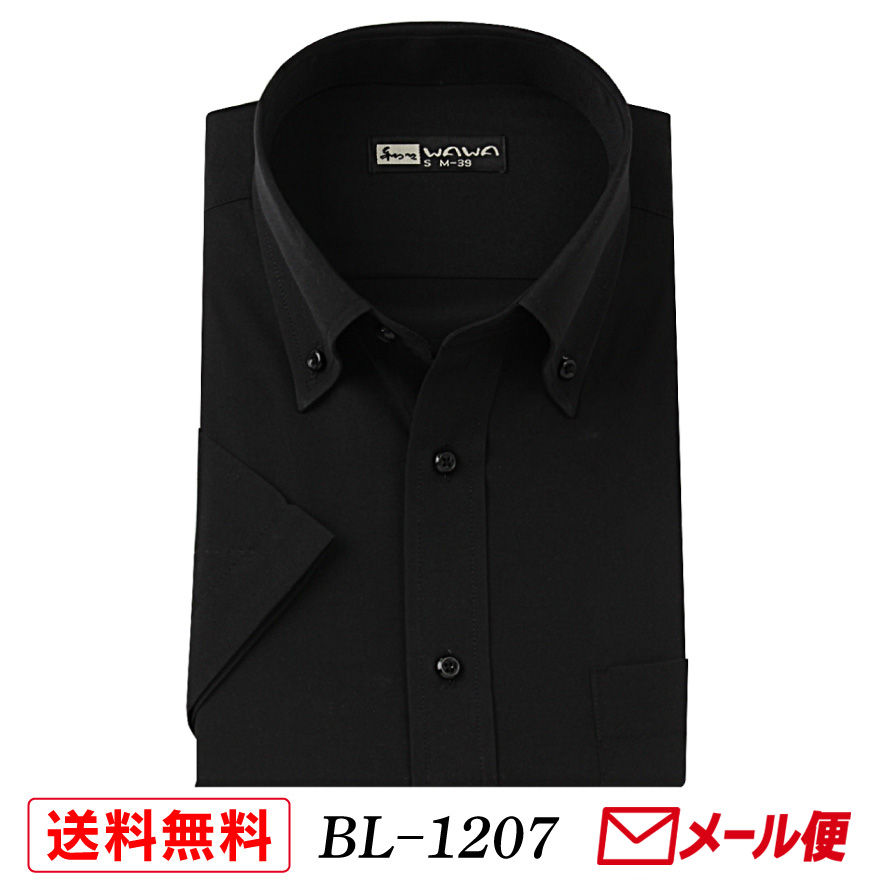 bl1207-mail-sum-none.jpg