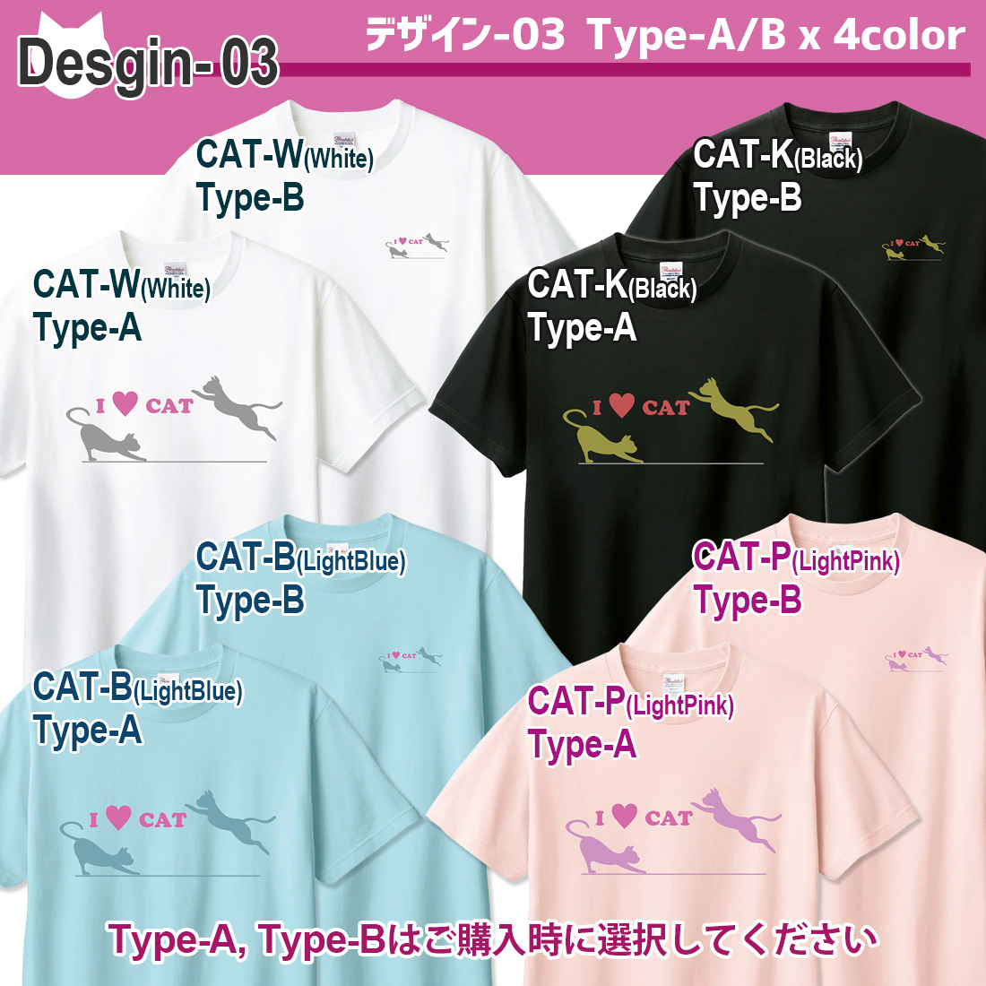ひなた、猫イラスト コットンTシャツ Lサイズ ひなた、猫イラスト