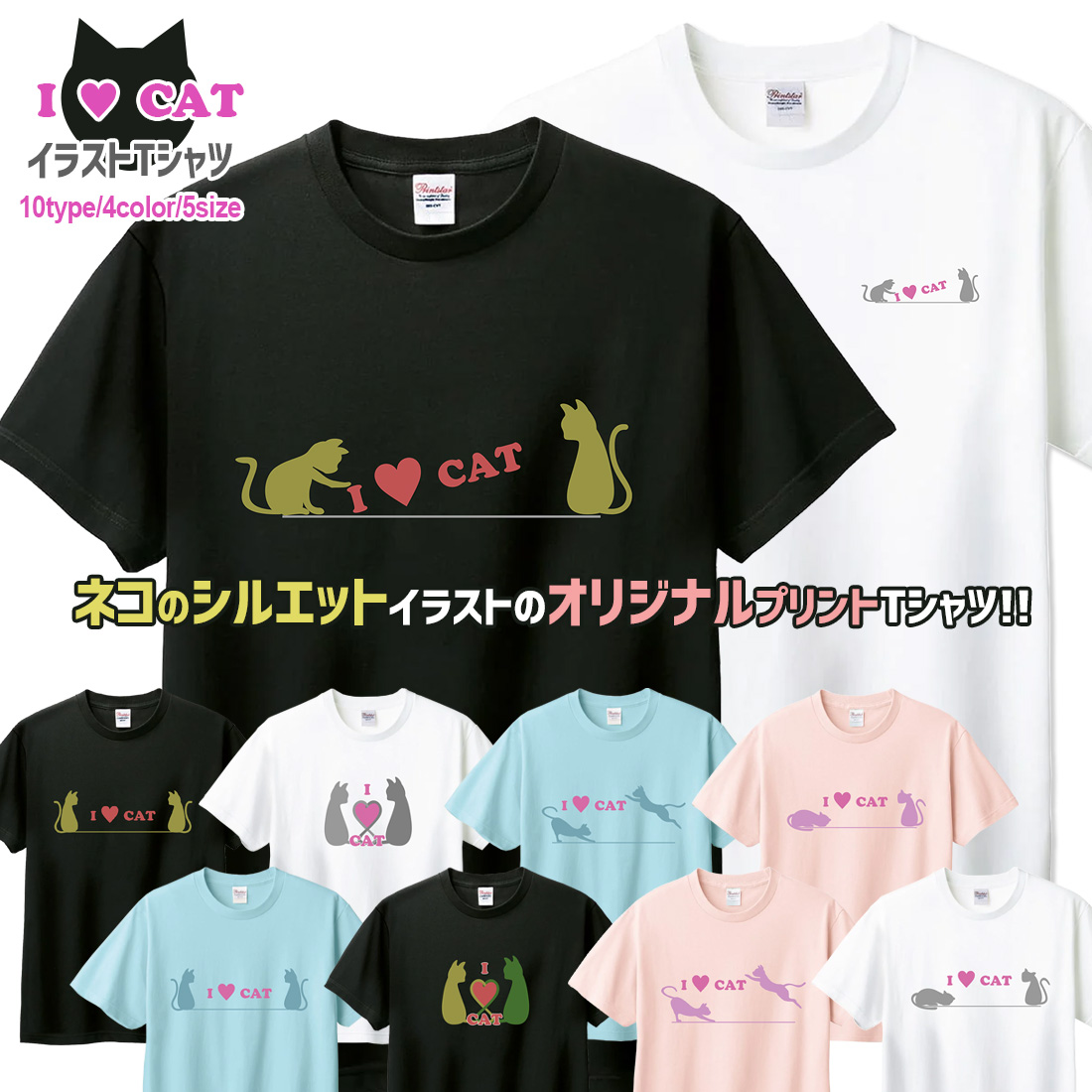 WAWA JAPAN ねこ イラスト Tシャツ 半袖 ネコ neko tシャツ cat CAT