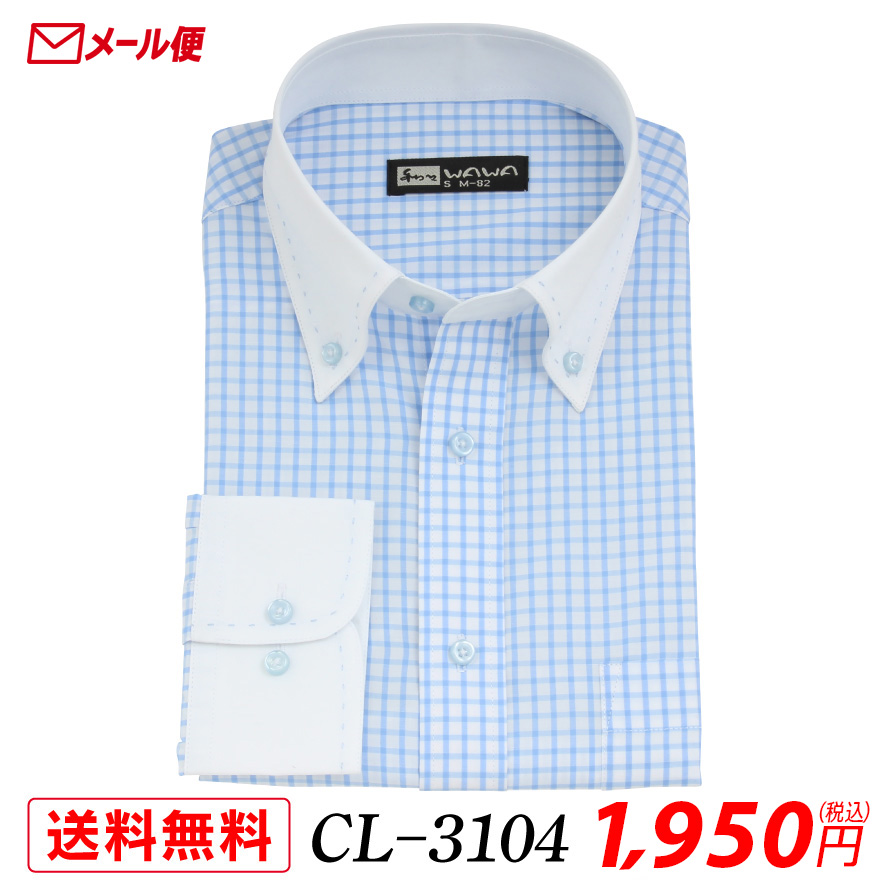 WAWA JAPAN 【メール便】 長袖 クレリック ワイシャツ メンズ Yシャツ