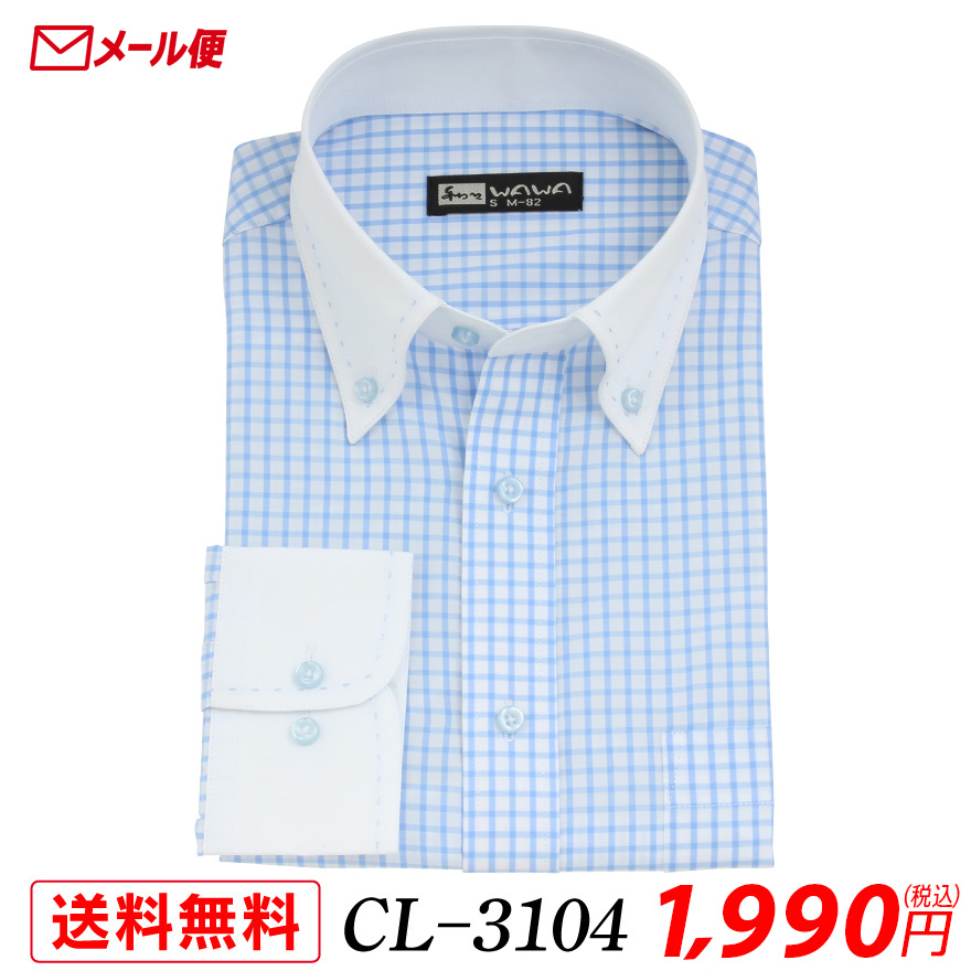 WAWA JAPAN 【メール便】 長袖 クレリック ワイシャツ メンズ Yシャツ