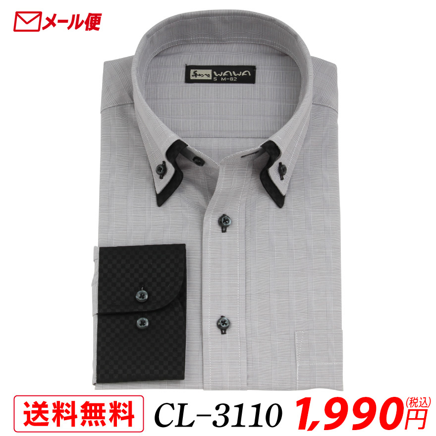 WAWA JAPAN 【メール便】 長袖 クレリック ワイシャツ メンズ Yシャツ WAWA JAPAN 【メール便】 長袖 クレリック ワイシャツ メンズ Yシャツ