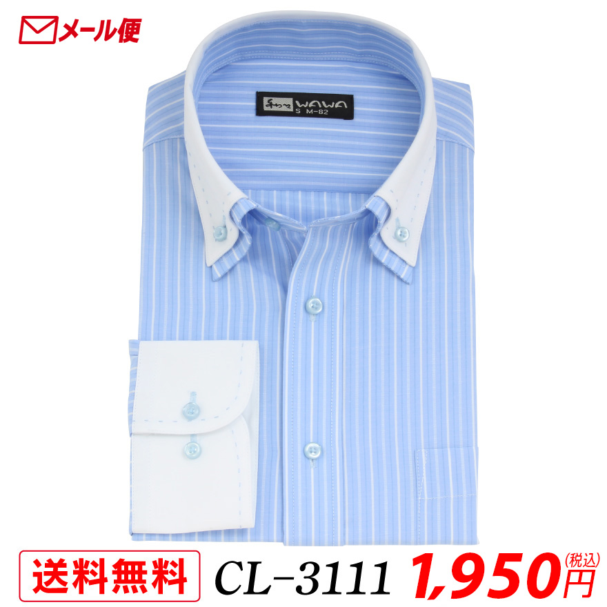 新品未使用　ミユキサワダ　光沢ホワイトシャツカシュクール 9号 ワイシャツ専門の通販サイト】｜WAWAJAPAN （ワワジャパン）