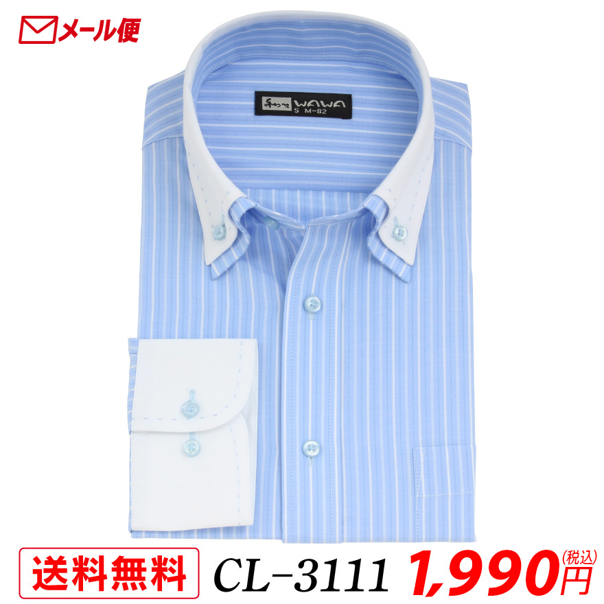 WAWA JAPAN 【メール便】 長袖 クレリック ワイシャツ メンズ Yシャツ