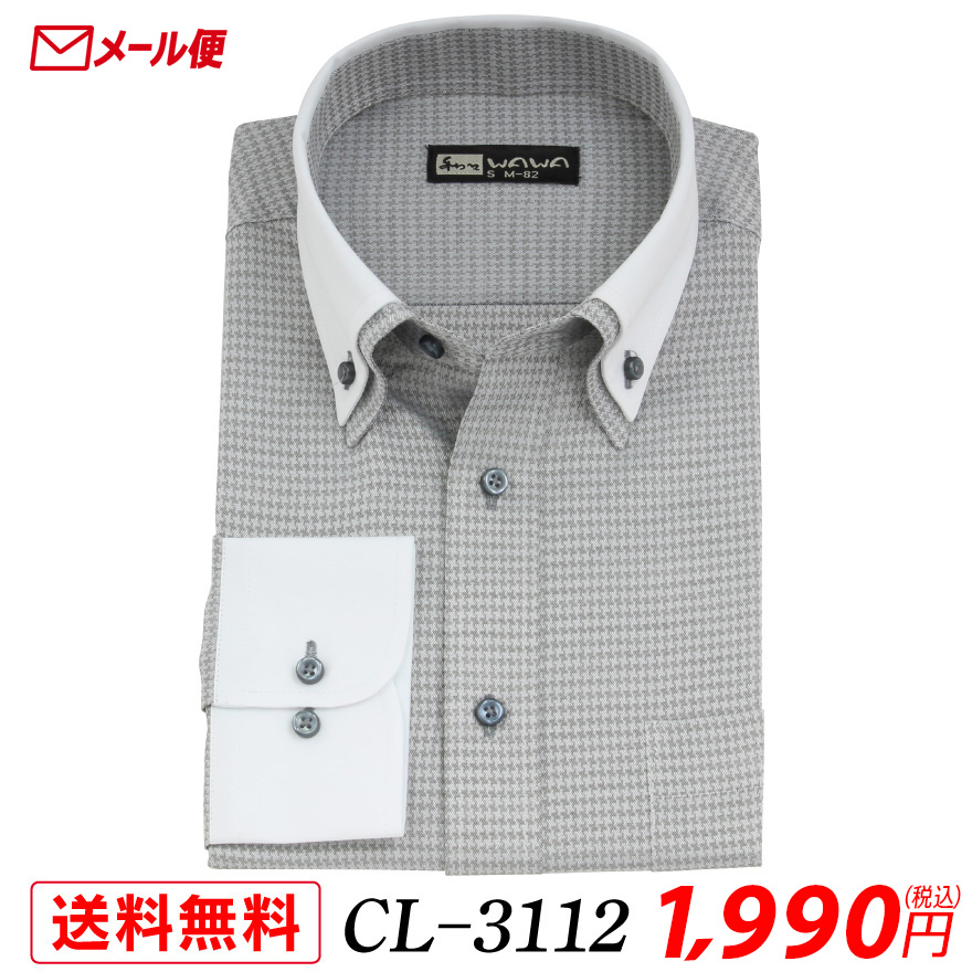 WAWA JAPAN 【メール便】 長袖 クレリック ワイシャツ メンズ Yシャツ