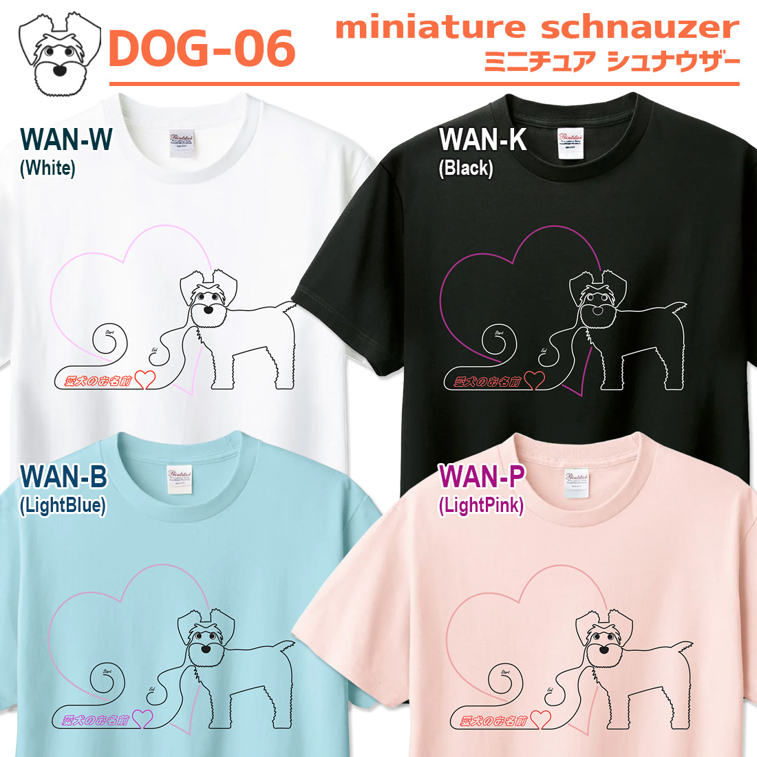 WAWA JAPAN ワンちゃん イラスト Tシャツ 半袖 いぬ dog tシャツ DOG