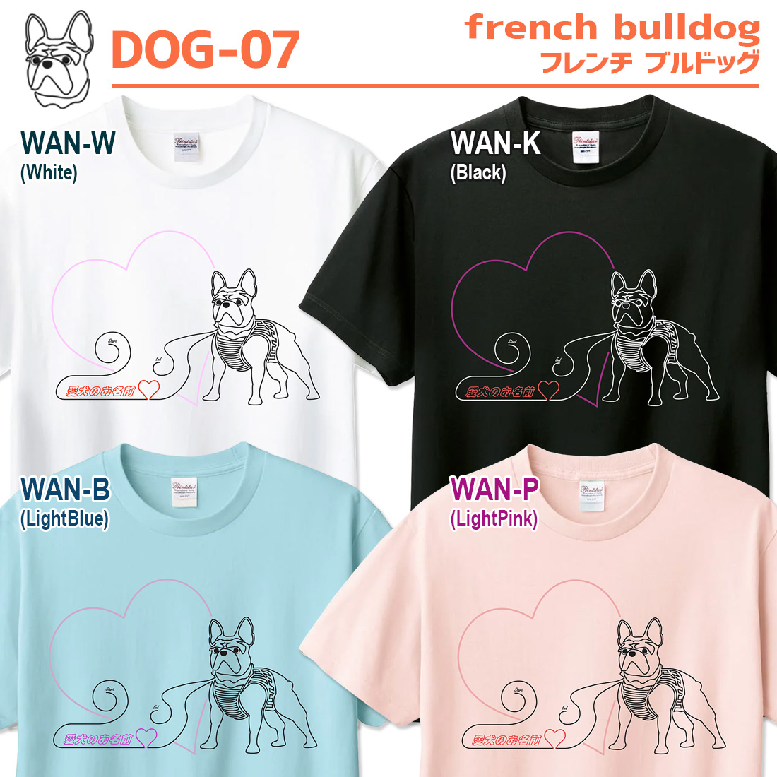 WAWA JAPAN ワンちゃん イラスト Tシャツ 半袖 いぬ dog tシャツ DOG