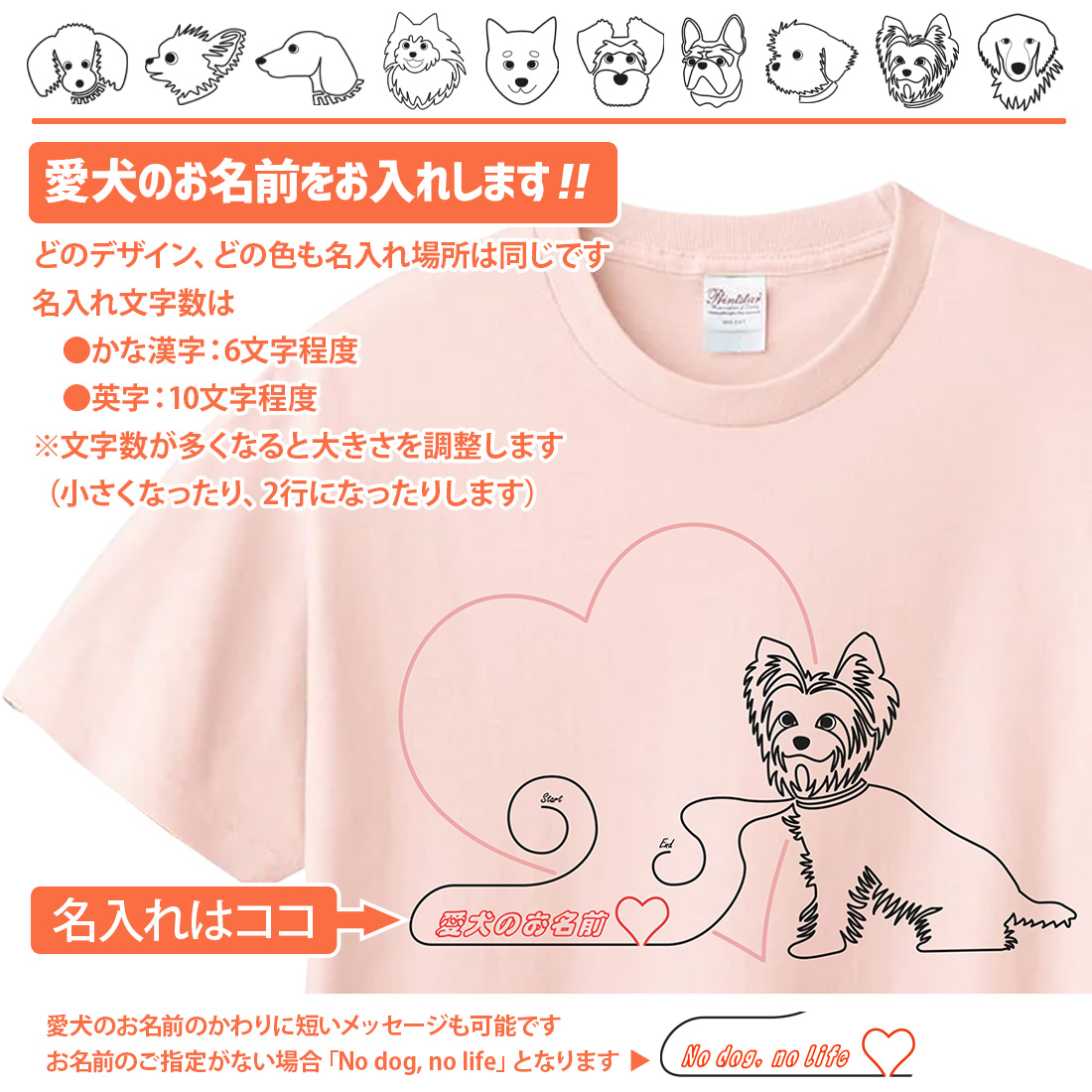 WAWA JAPAN ワンちゃん イラスト Tシャツ 半袖 いぬ dog tシャツ DOG